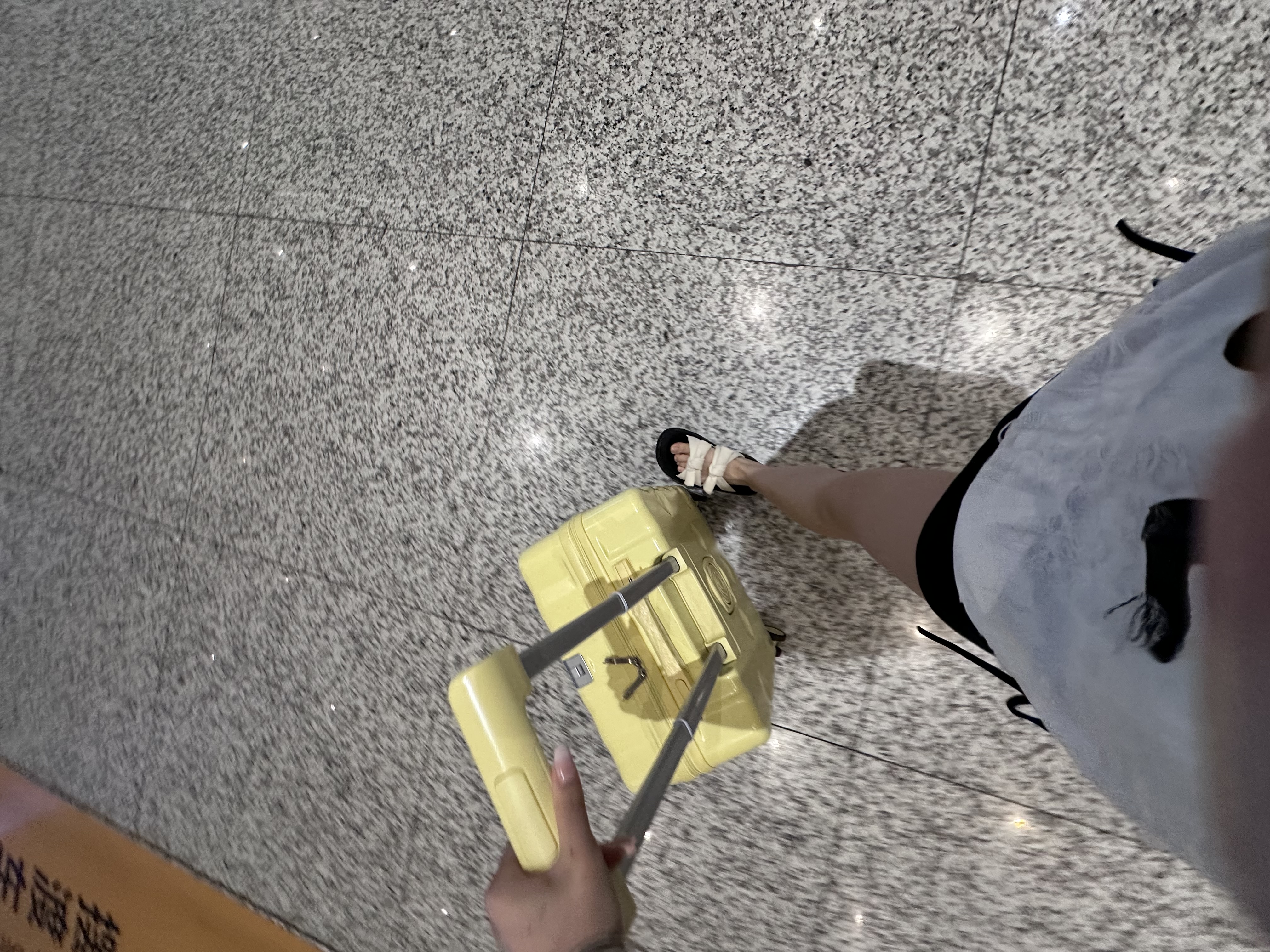 去对方的城市找她/他